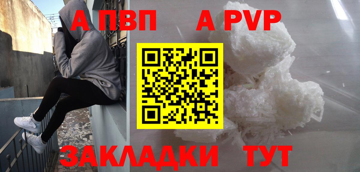 А ПВП СК Оренбург