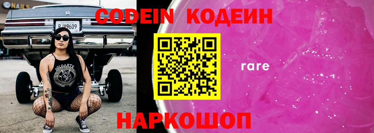 LSD-25  ГАШИШ  Вход с VPN  НБОМе  Конопля  Оренбург  COCAIN  МЕФ кристаллы 