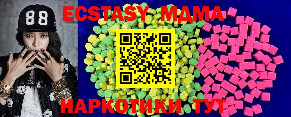 Ecstasy TESLA  Вход с VPN  Оренбург  ЭКСТАЗИ  ЭКСТАЗИ MDMA 