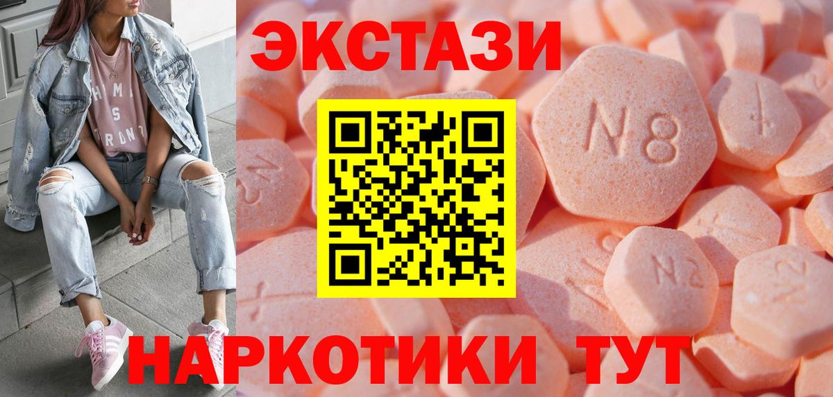 ЭКСТАЗИ louis Vuitton Оренбург