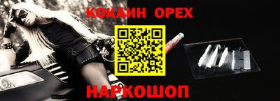 мет Обнинск