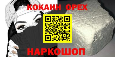 винт Обь