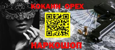 Альфа ПВП Нягань