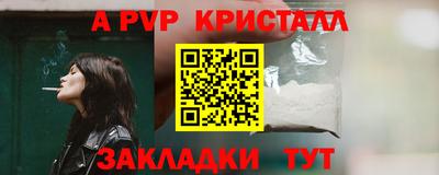 мет Обнинск