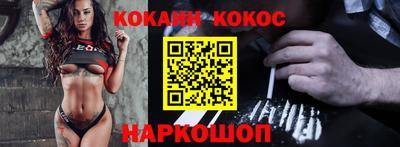 мет Обнинск