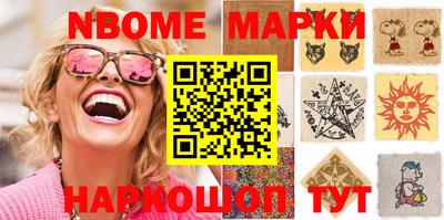 мет Обнинск
