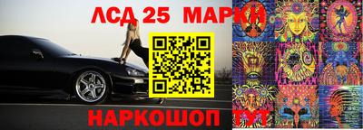мет Обнинск