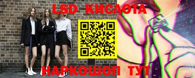 мет Обнинск