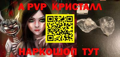 винт Обь