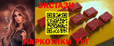 винт Обь
