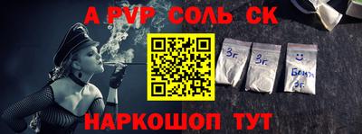винт Обь