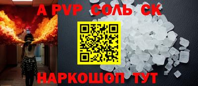 винт Обь