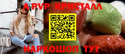 Альфа ПВП Нягань
