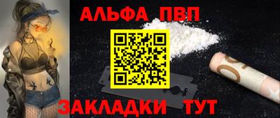 мет Обнинск