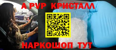 Альфа ПВП Нягань