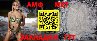 винт Обь