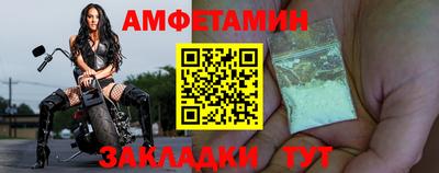 мет Обнинск