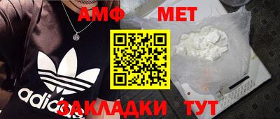винт Обь