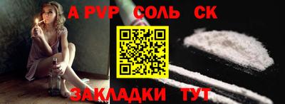 Альфа ПВП Нягань