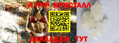 Альфа ПВП Нягань