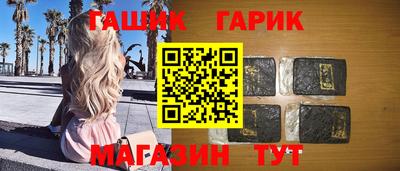 винт Обь