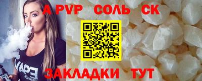 мет Обнинск
