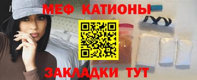 мет Обнинск