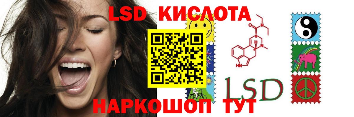 Оренбург  Лсд 25 экстази  Вход с VPN  LSD-25 экстази кислота  ЛСД экстази ecstasy 