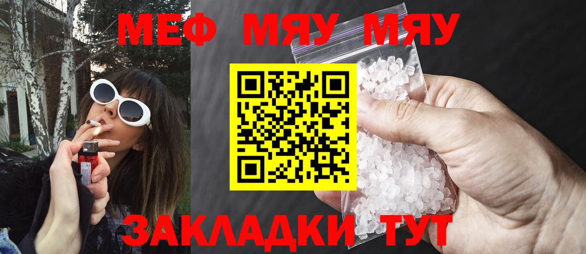 ГАШИШ Оренбург