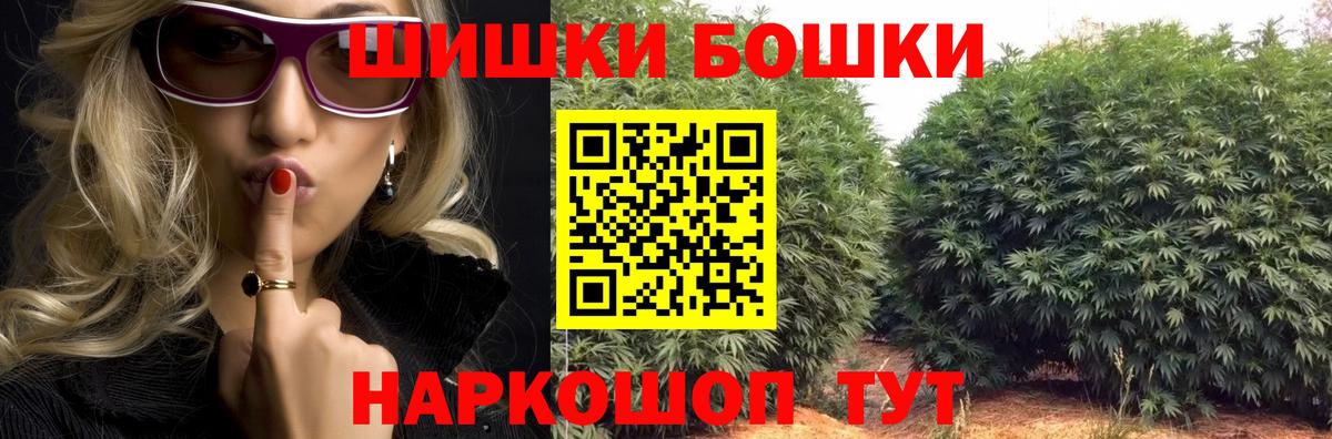 Канабис SATIVA & INDICA  Бошки марихуана AK-47  Канабис конопля  Оренбург  Вход с VPN 